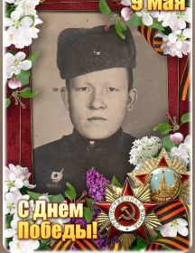 Фигарев Василий Иванович