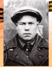 Осташов Сергей Ионович (Ионич)