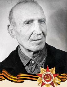 Власенко Григорий Иванович
