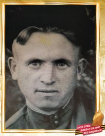 Замыцкий Петр Федорович