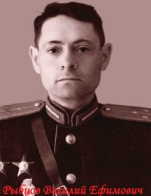 Рыбцов Василий Ефимович