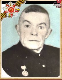 Шумаков Александр Ефимович