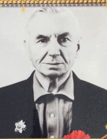 Павлов Василий Николаевич