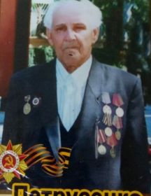Петрусенко Иван Петрович