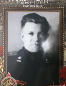 Мещаков Алексей Андреевич