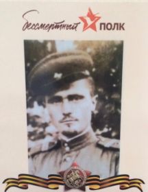 Власенко Николай Григорьевич