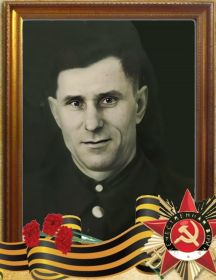 Сазонов Федор Александрович