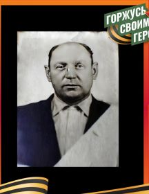 Тамеев Алексей Иванович