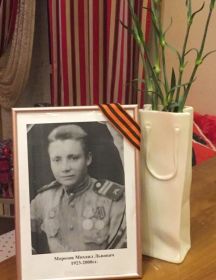 Морозов Михаил Львович