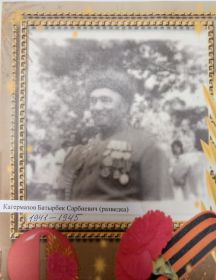 Кагермазов Батыр Сарбиевич