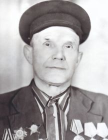 Иванов Аким Порфирьевич