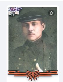 Ширяев Петр Иванович