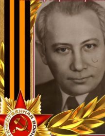 Клейнер Рафаил Израилевич