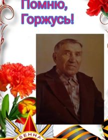 Рыжов Федор Иванович