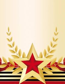 Дюжев Степан Егорович