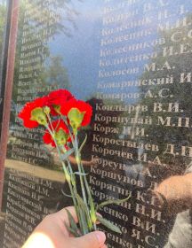 Коростелев Дмитрий Петрович