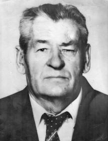 Павлов Иван Иванович