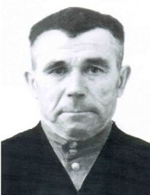 Костиков Иван Алексеевич