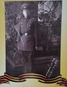 Беляев Николай Васильевич