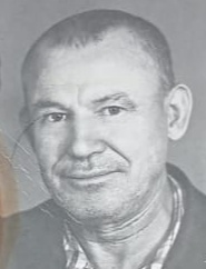 Ефремов Николай Григорьевич