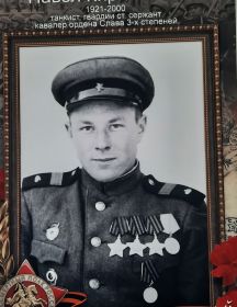 Вересов Павел Кириллович