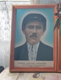 Кокорев Пантелей Стефанович
