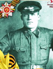 Зыков Андриан Григорьевич