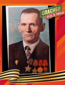 Ходыкин Павел Гаврилович