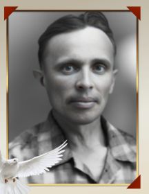 Бобков Валентин Иосифович