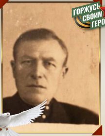 Сорокин Василий Кузьмич