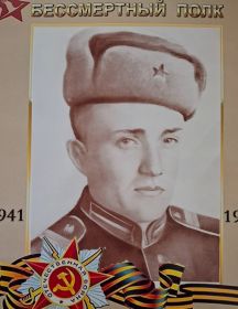 Дружинин Александр Герасимович
