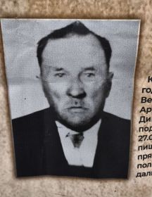 Блинков Иван Фёдорович