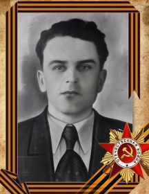 Пономарёв Владимир Елизарович