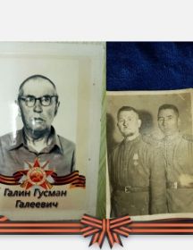 Галин Гусман Галеевич