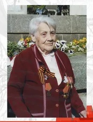 Дущенко Нина Исаковна