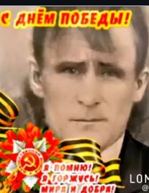 Сажнев Тимофей Федорович