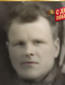 Костин Александр Иванович