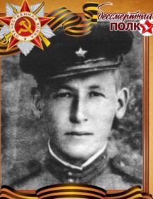 Белоцерковец Иван Лаврентьевич