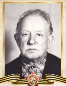 Щукин Сергей Александрович