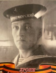 Хрони Алексей Георгиевич