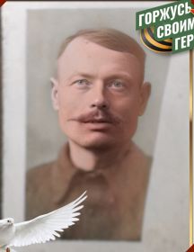 Чевганюк Дмитрий Степанович