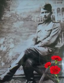 Зинаков Иван Иванович