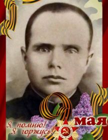 Лемякин Николай Петрович