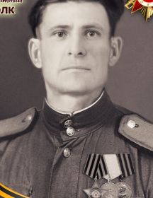 Кунаков Михаил Петрович