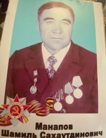 Манапов Шамиль Сахаутдинович