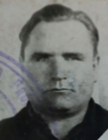 Прохоренков Алексей Трофимович