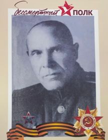 Игнатьев Василий Игнатьевич