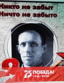 Ягунов Федор Иванович