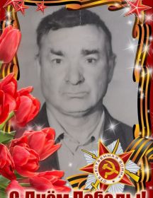 Живилков Пётр Денисович