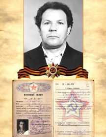 Пасхин Михаил Васильевич